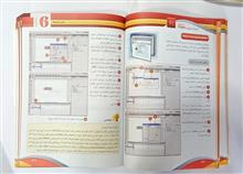 آموزش