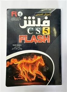 آموزش