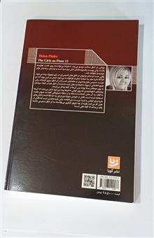 دختران
