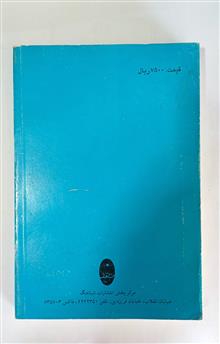 روانشناسی