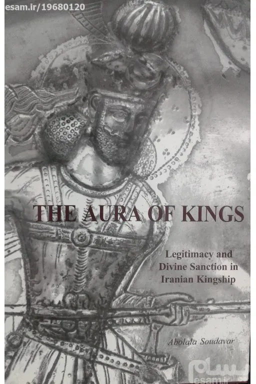 سایه پادشاه the aura of kings