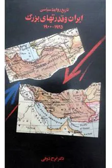 تاریخ