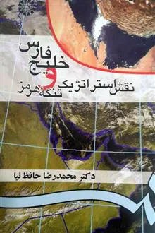 خلیج