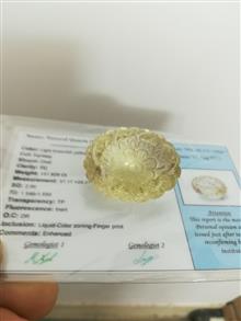 کوارتز