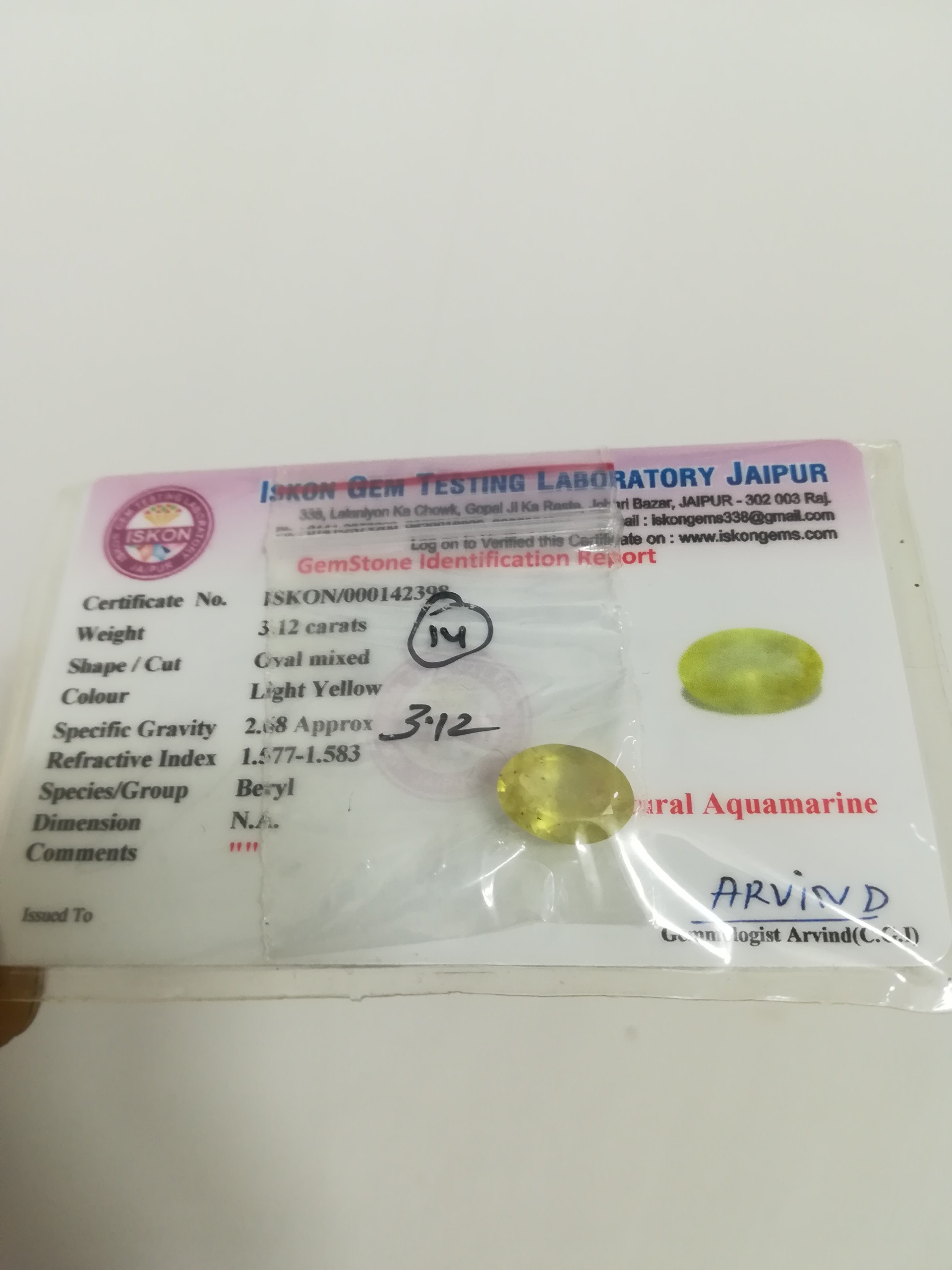 آکوامارین زرد بینظیر اصیل معدنی شناسنامه دار