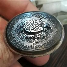 انگشتر