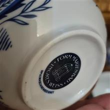 شکردان
