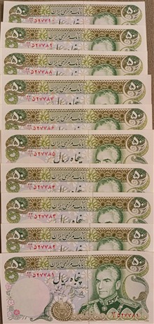 اسکناس