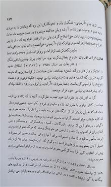 فراموشخانه