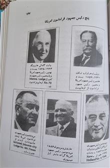 فراموشخانه