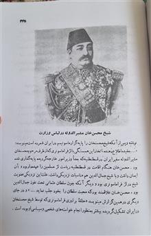 فراموشخانه