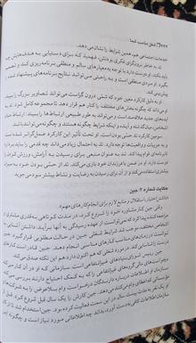 شغل