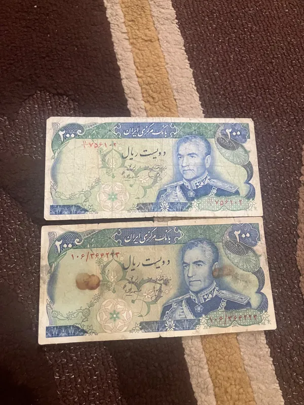 2 برگ اسکناس 200 ریال پهلوی
