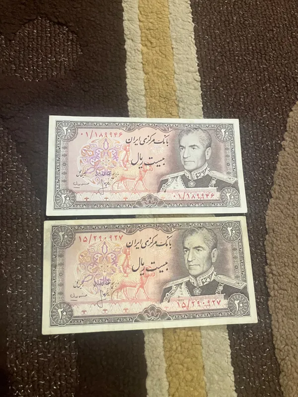 2 برگ اسکناس 20 ریالی پهلوی
