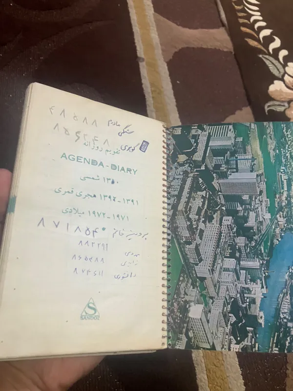 تقویم سال 1350 شمسی