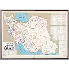 تقسیمات