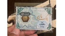 سکه