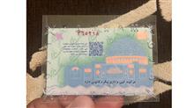 سکه