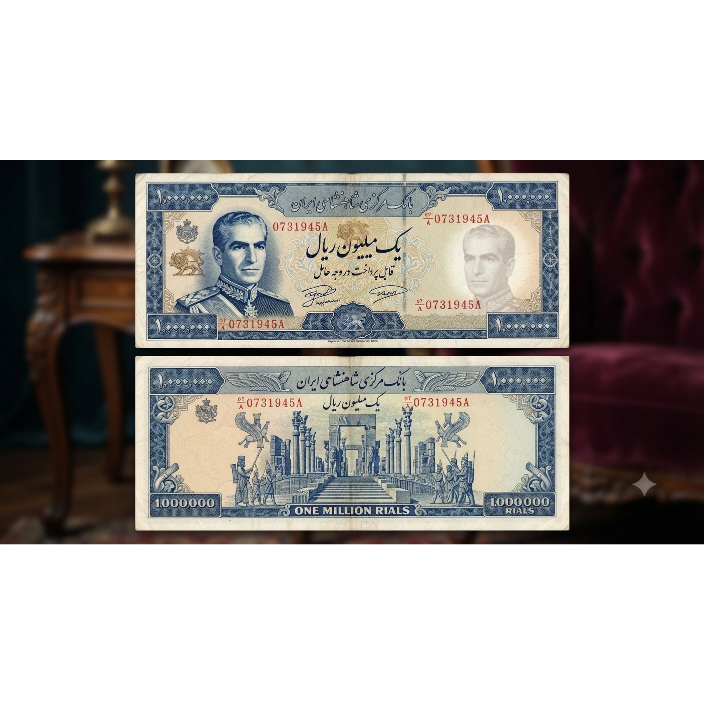 4 برگ اسکناس 1 میلیون ریالی پهلوی فانتزی
