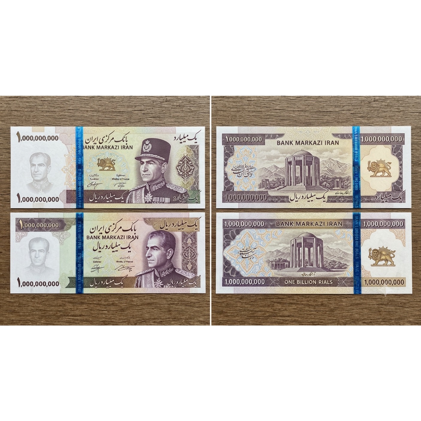 4 برگ اسکناس 1 میلیارد ریال پهلوی فانتزی