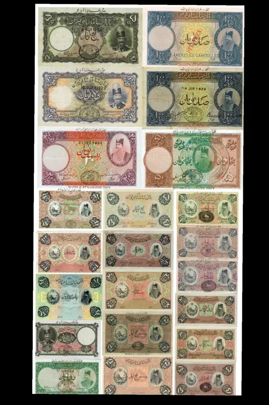 24 برگ اسکناس طرح ناصر الدین شاه