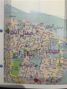 اطلس