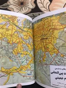 اطلس