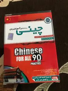 آموزش