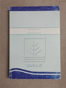 سیری