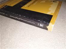 مدرنیت