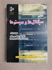 مبانی
