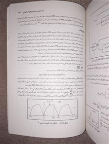 مبانی