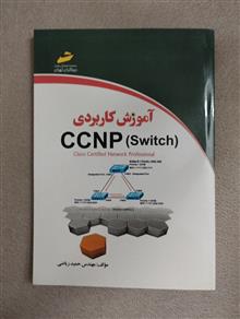 آموزش