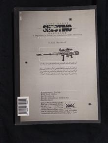 راهنمای