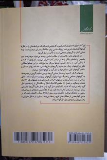 درسی