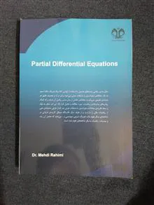 معادلات