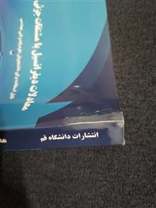 معادلات