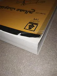 مقاومت