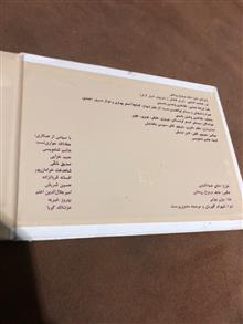پک