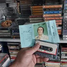 ایراج