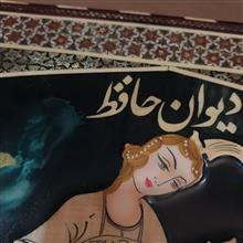 قاب