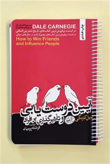 کتاب