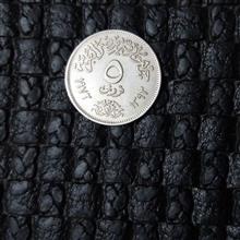 سکه