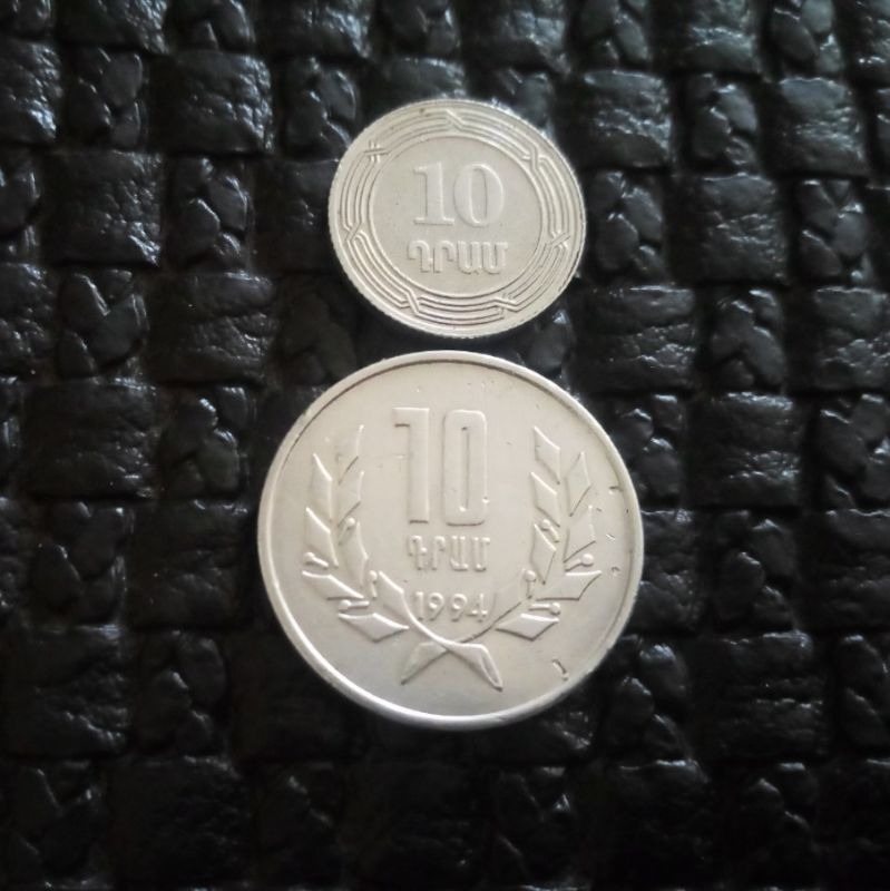 2سکه 10درام متفاوت ارمنستان