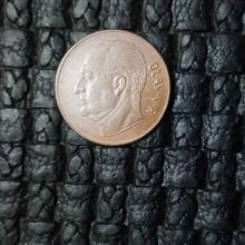 سکه