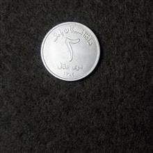 سکه