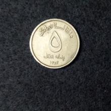 سکه