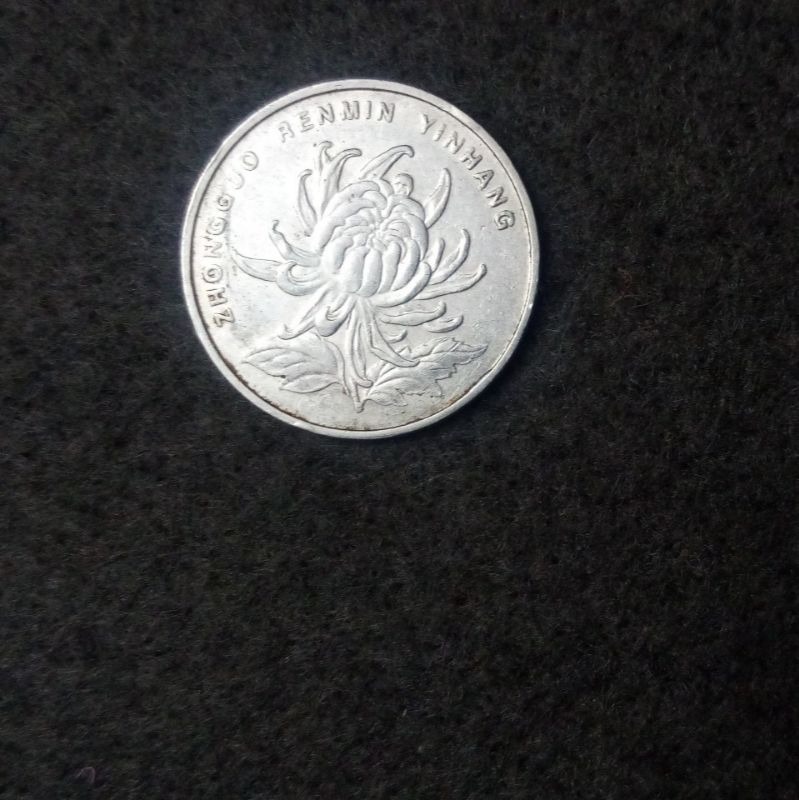 سکه 1 یوآن چین 2003