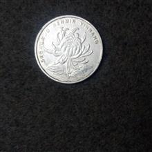 سکه