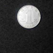 سکه
